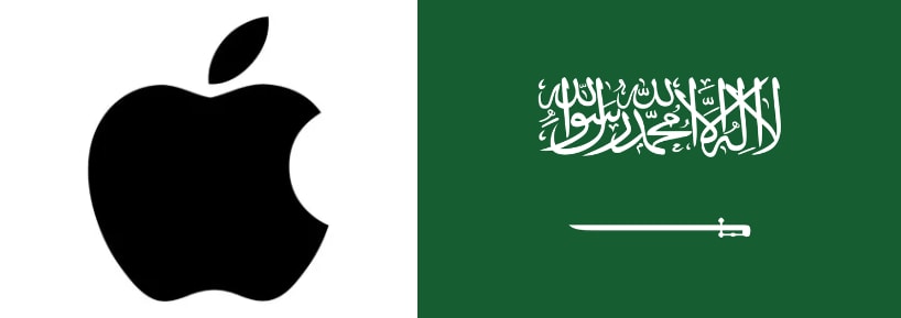 Apple logo and flag of Saudi Arabia