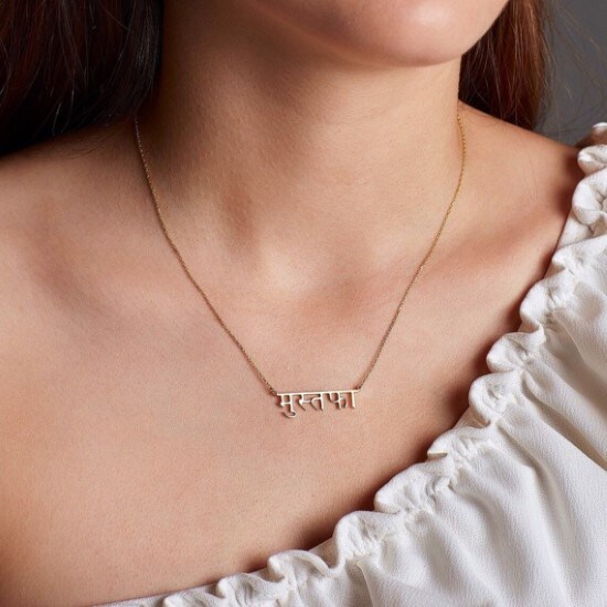 Personalized Hindi name necklace jewelry