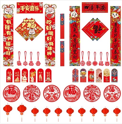 An image showing part of a 47-piece Lunar New Year decorations set including lanterns, bunny and tiger stickers, red envelopes, and banners